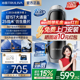 沁园前置过滤器25微米自动反冲洗全屋家用净水器升级款防爆防冻超15T大通量自来水过滤器P-O3823 超15T【25微米精滤&抑藻外罩】上门安装