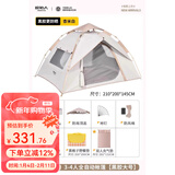 原始人 帐篷户外露营用品装备全自动速开便携折叠野营野外防雨室内 3-4人【黑胶防晒】充气垫套餐