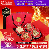 同仁堂品牌西洋参礼盒黄芪麦冬党参营养滋补品过新年货送礼长辈父母230g