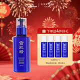 雪肌精优醇菁华乳 140ml 精华乳液 焕亮肌肤淡化暗沉滋润肌肤情人节礼物