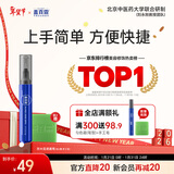 盖百霖白癜风遮盖液笔型持久自然白斑遮盖液防水肤色遮盖笔 防水款-脸笔-单支装