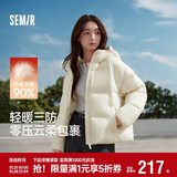 森马（Semir）羽绒服女冬90绒子短款三防花苞帽25高蓬防风连帽外套109725113028