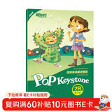 新东方 泡泡英语精讲精练 青少版 2B 精讲精练+参考答案册+家校互动手册 中小学生新概念英语同步辅导教材中小学英语 阅读狂欢节