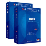 第十版医学人卫教材 妇产科学内科学外科学第十版人卫版生理生化病理诊断神经病学第九版系统解剖药理学教科书类课本第10轮医学教材全套 人民卫生出版社 【科目可选】 内科学+外科学套装