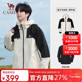 骆驼冲锋衣男女款三合一可拆登山外套117AZ暖白/幻影黑,男女同款S