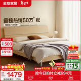 全友家居现代简约高箱储物收纳床主卧1.8米x2米双人大床家具政府补贴 【原木色 | 高脚】床+302床头柜*1+01床垫 1.5x2米【爆款+性价比超高】