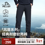伯希和（Pelliot）【风盾】软壳裤男女秋冬户外加绒防风防泼水保暖高弹透气休闲裤 男款曜石黑 M
