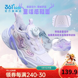 361°童鞋儿童棉鞋25冬女小童保暖加绒革面旋钮扣运动鞋 紫29