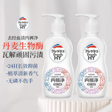 威露士（Walch）清可新去经血渍内裤净150ml*2 内衣清洗液手洗洗衣液进口生物酶