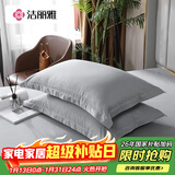 洁丽雅 枕套一对长绒棉纯色加厚家用枕头套枕芯套 爵士灰48*74cm 一对