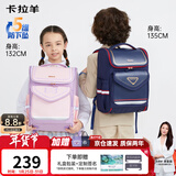 卡拉羊书包小学生书包1-3-6年级儿童减负护脊防下坠背包男女生双肩包