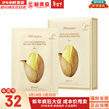 JMsolutionJM面膜贴肌司妍急救针剂玻尿酸蜂蜜白蚕丝学生男女贴片式补水面膜 大米面膜1盒收敛毛孔 10片