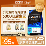 豆柴（docile）冻干三拼成犬狗粮添加有益菌蛋黄鸡肉鸭肉粒通用无谷粮1.5kg/3斤