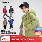 左西男童羽绒服2025冬季新款儿童三防加厚面包服长款外套 黑色 140