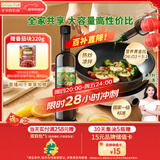 爷爷的农场核桃油热炒油500ml 法国进口食用油油凉拌 赠婴儿宝宝辅食食谱