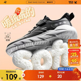 安踏儿童运动鞋男女童棉鞋秋冬大童革面加绒保暖元气跑步鞋A12546968