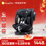 袋鼠爸爸（EURO KIDS）安全座椅婴儿0-12岁360度旋转儿童车载汽车用座椅 星途3黑色
