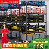 溢彩年华厨房置物架落地储物架零食杂物架书架多功能货架五层60cm2392