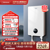 奥特朗X11HS-E65A电热水器 恒温双胆速热大水量热水家用小型节能省电扁桶储水即热式快速淋浴洗澡器 