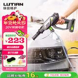 绿田（LUTIAN）20V无线洗车机200W家用锂电池清洗机高压充电水枪手持E2PRO