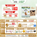 宝贝与我（Arla）丹麦白金版 阿拉 有机A2幼儿配方奶粉 3段 1-3岁 600g*6罐