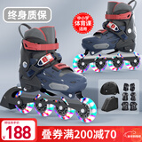 斯威（SWAY）轮滑鞋儿童专业溜冰鞋男女童初学者可调节直排轮成人滑冰旱冰鞋 深蓝【全包壳+双芭扣】头盔护具 M (适合6-12岁)日常鞋码32-36