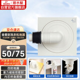 潜水艇（Submarine）WXTF-10奶油风防臭地漏 黄铜材质全密封洗衣机地漏50管