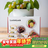 乐扣乐扣（LOCK&LOCK）耐热玻璃保鲜盒微波炉饭盒上班族便当盒学生水果饭菜餐盒6件套