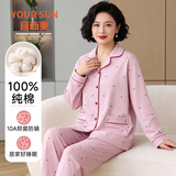 宜而爽女士睡衣纯棉10A抑菌防螨春夏全棉长袖中老年妈妈婆婆家居服套装