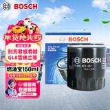 博世（BOSCH）机油滤芯滤清器0057别克君威君越凯越GL8雪佛兰乐风聘赛欧科帕奇