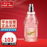 范思哲（VERSACE）蓝色牛仔 红色可乐男士情侣淡香水节日新年礼物元旦礼物 红牛仔 75ml 简装无盖