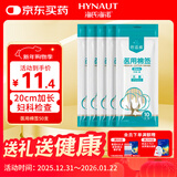 海氏海诺医用大头棉签无菌消毒妇科检查一次性棉棒20cm加长10支/袋*5袋