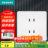 西门子（SIEMENS）开关插座面板 厨卫电器墙壁86型插座 致典系列雅白色 10A四孔插座