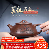 藏壶天下宜兴紫砂壶纯手工刻绘茶壶石瓢壶家用功夫泡茶壶茶具兰趣石瓢壶 兰趣石瓢壶 210ml