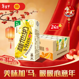 维他奶香蕉豆奶饮料250ml*24盒 新年送礼 家庭聚会 年货节分享装