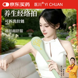 医川经络敲打拍八虚神器肩颈背部敲打按摩棒捶背拍打养生敲打拍子