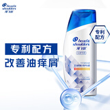 海飞丝专研去屑洗发水【回购券】送80g 控油去屑洗发水试用装旅行装