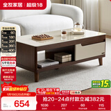 全友家居现代简约客厅家具小户型实木脚茶几长方形钢化玻璃茶桌小桌子
