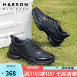 哈森（Harson）头层牛皮男鞋高端休闲鞋秋冬季通勤休闲运动皮鞋商务公务大码鞋子 黑色 40