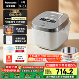 松下（Panasonic）Xtra零零煲电饭煲0涂层IH家用无涂层电饭锅4-5人不锈钢胆4升一级能效SR-HFS153C-W