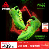 匹克态极无双篮球鞋男鞋新款缓震低帮舒适男款耐磨专业实战薄底运动鞋 闪光绿-【竹叶青】 44