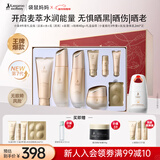 袋鼠妈妈准孕妇护肤品秋冬小麦保湿滋润洁水乳霜护肤礼盒+防紫外线防晒乳