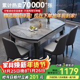 丰舍 餐桌 可变圆桌伸缩折叠实木岩板餐桌椅组合现代轻奢餐桌餐厅饭桌 黑灰色-意大利灰岩板-101皮椅 【1.35米】 一桌6椅