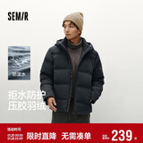 森马（Semir）羽绒服男无缝压胶连帽外套防泼水户外轻薄款冬休闲101724113122