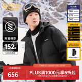 卡宾【161G高充绒】卡宾连帽羽绒服男秋冬宽松夹克保暖外衣厚羽绒外套 煤黑色01 3XL /190/56