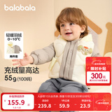 巴拉巴拉童装宝宝羽绒服保暖婴儿外套儿童冬季两件套萌趣男童女童 奶白10501 120 外套充绒45g+马甲充绒27g