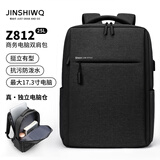 JINSHIWQ背包男女双肩包笔记本16/17寸电脑包书包大学生 标准-曜石黑大号