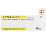 清华同方（THTF）[同方] 复方利多卡因乳膏25mg:25mg*10g/盒*3盒