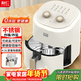 利仁（Liven）空气炸锅无涂层0涂层304不锈钢内胆4.5L大容量不用翻面家用一体机烤箱KZ-J4503(升级款)