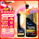 雪佛龙（Chevron）特劲TCP汽油添加剂470ML单瓶+日常养护60ML单瓶深度除碳燃油宝